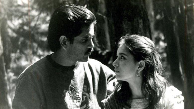 Geethanjali image
