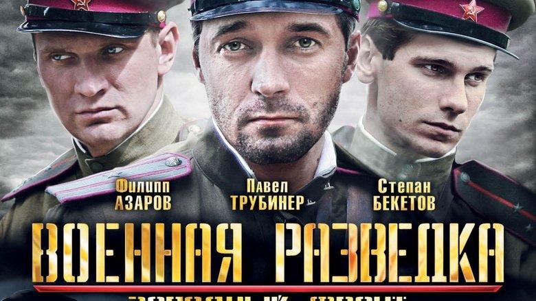 Military Intelligence: The Western Front image