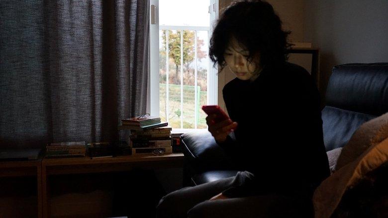 The Woman Who Ran image