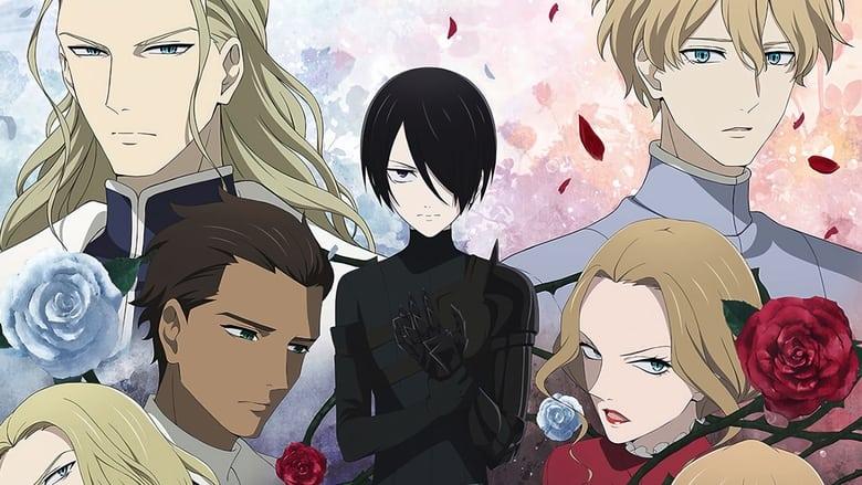 Requiem of the Rose King image