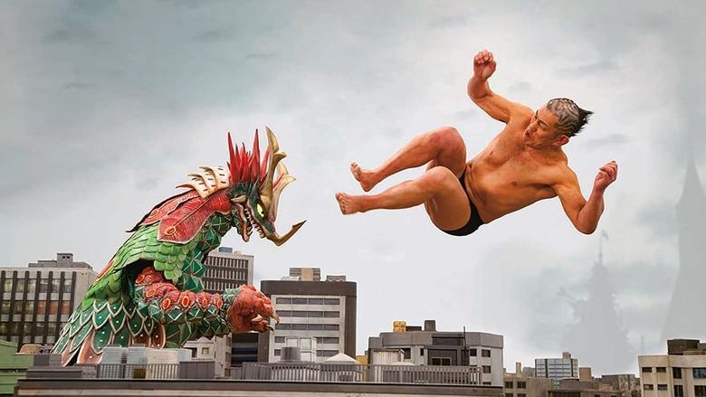 Kaiju Mono image