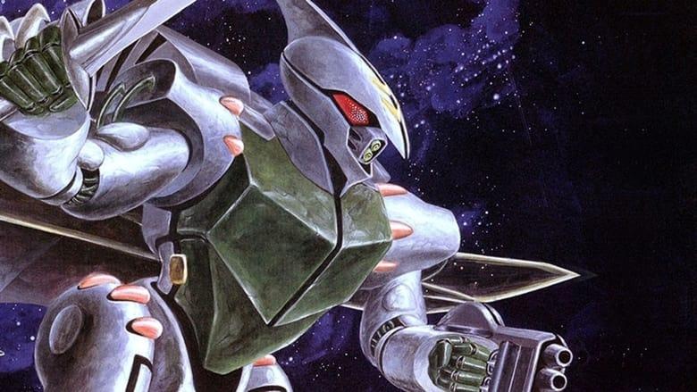 Aura Battler Dunbine image