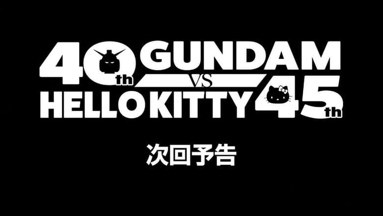 Gundam vs Hello Kitty image