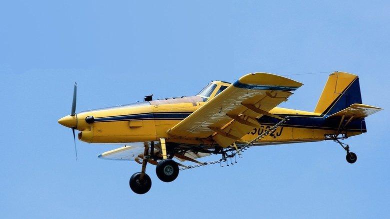 Airplane Repo image