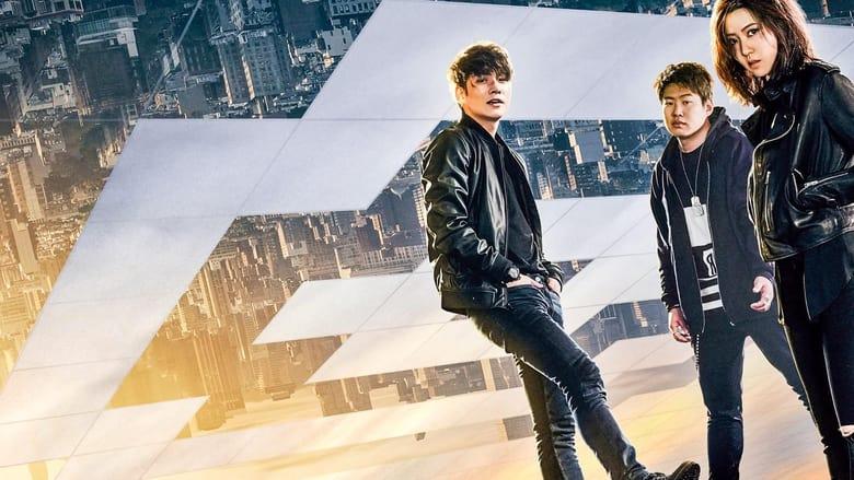 Fabricated City image