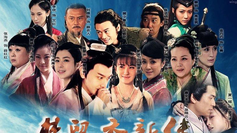 The Legend of Chu Liuxiang image
