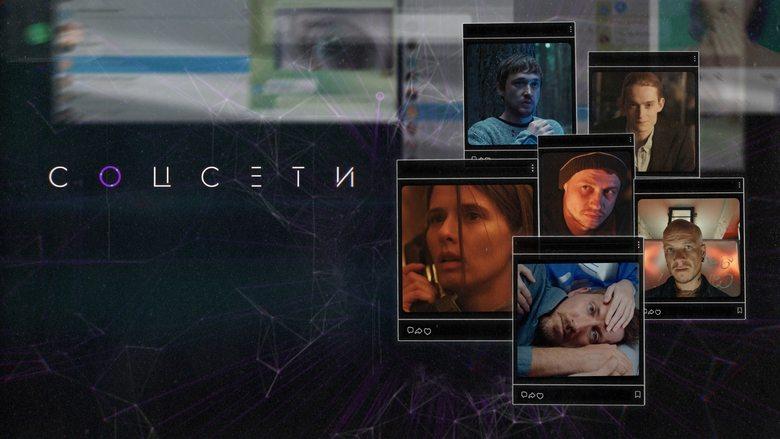 Social Network image