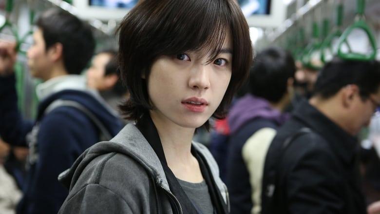 Cold Eyes image