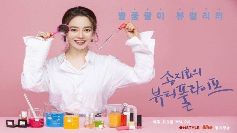 Song Ji Hyo's Beautiful Life image