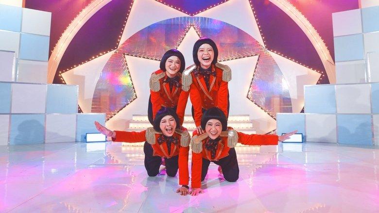 판벌려 - 이번 판은 한복판 image