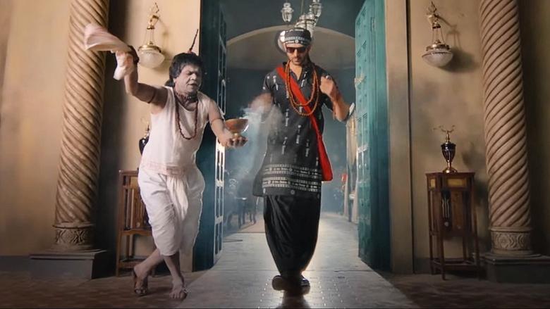 Bhool Bhulaiyaa 2 image
