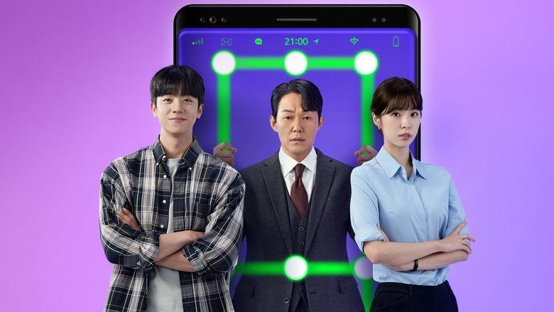 Unlock My Boss image