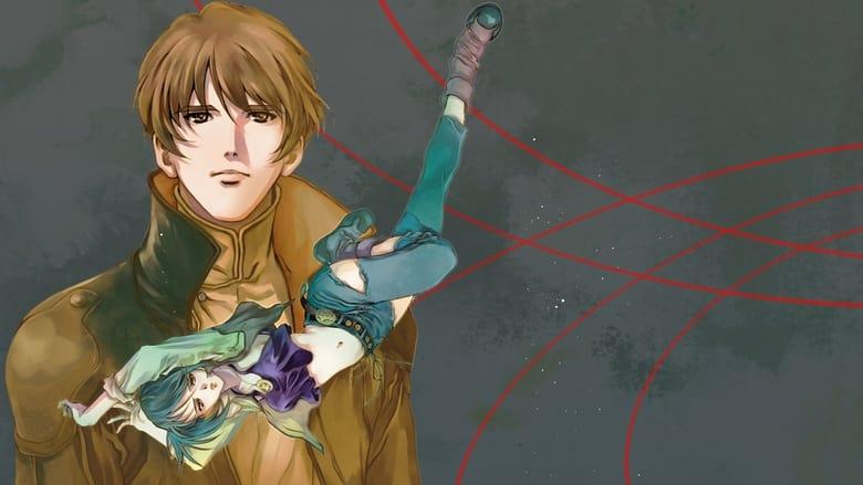 Tytania image