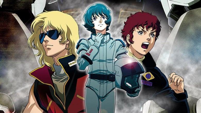 Mobile Suit Zeta Gundam - A New Translation I: Heir to the Stars image
