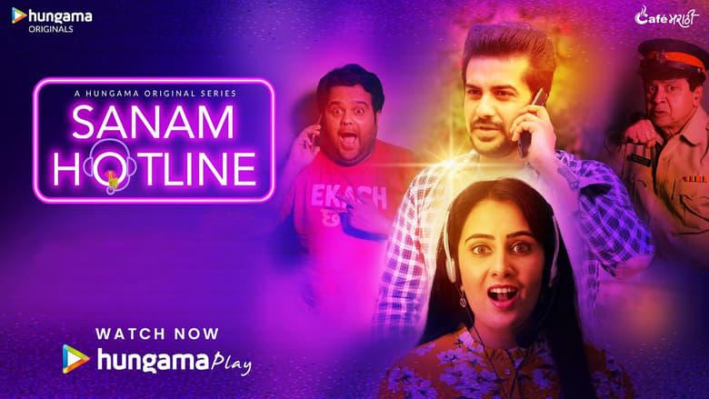 Sanam Hotline image