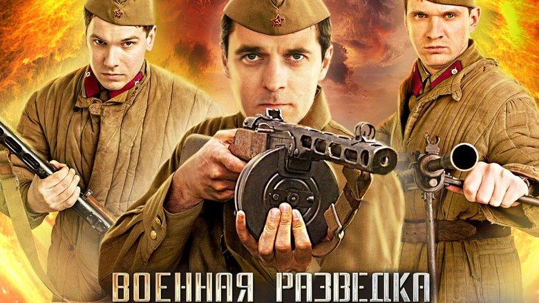 Military Intelligence. The First Blow image