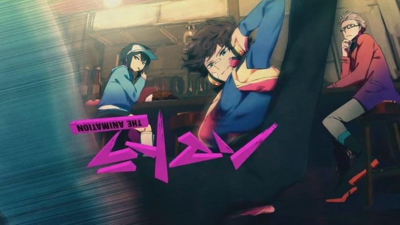 Hamatora image