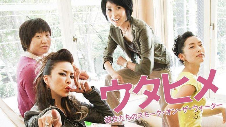 Rock'n'Roll Housewives image