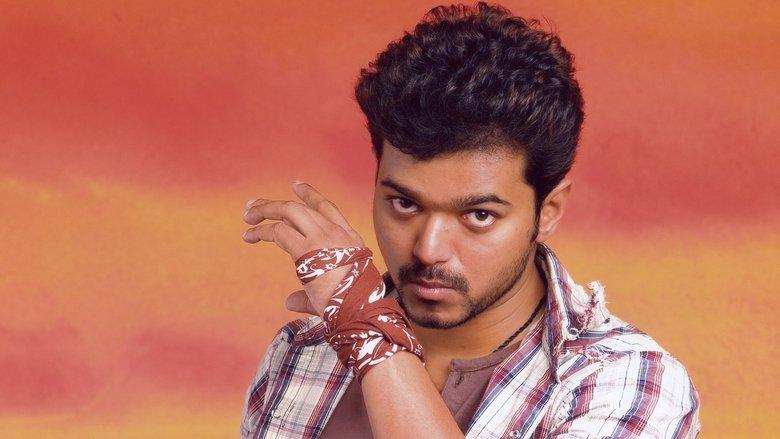 Pokkiri image