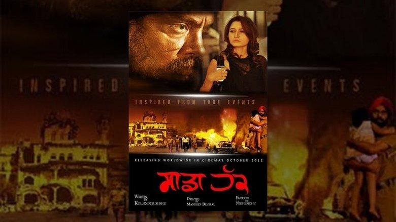 Sadda Haq image