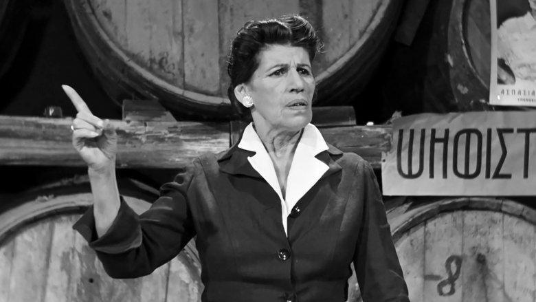 Madame Mayor image
