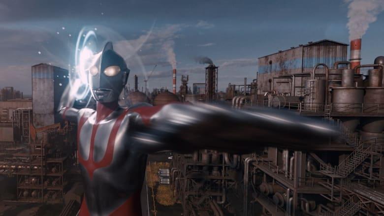Shin Ultraman image