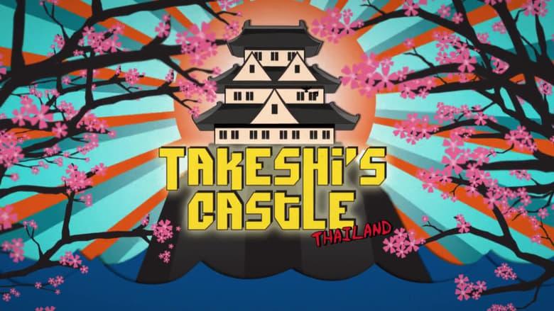 Takeshi’s Castle: Thailand image