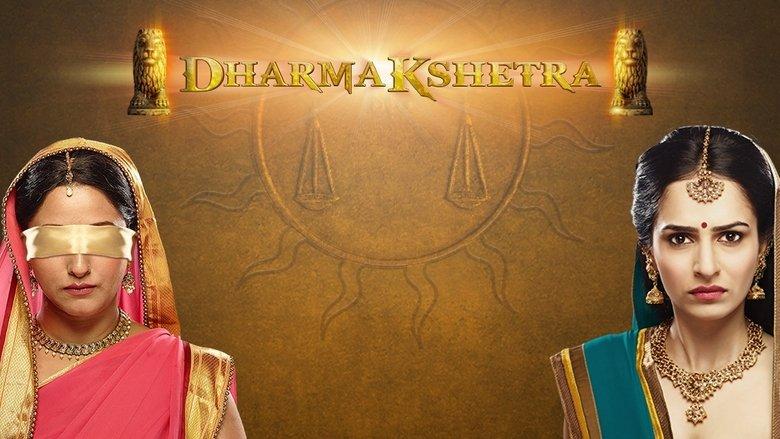 Dharmakshetra image