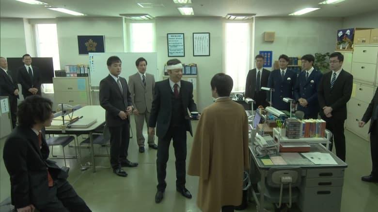 So Close! Detective Oshii image
