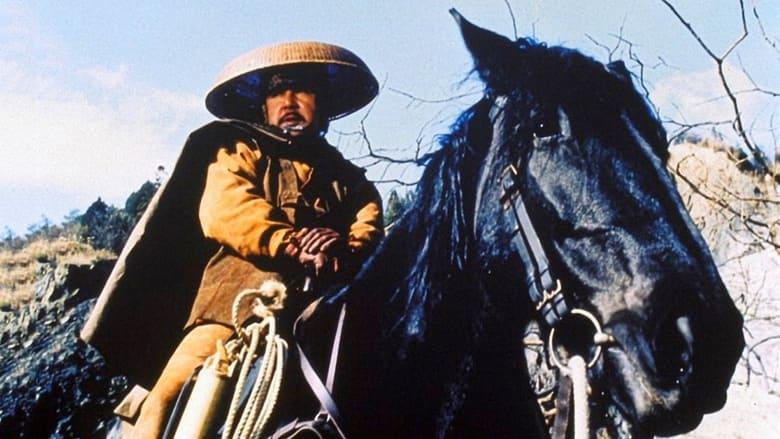 Bounty Hunter image