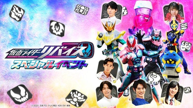 Kamen Rider Revice: Special Event image