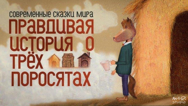 The True Story of the Three Little Pigs image