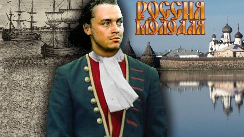 Russia Is Young image