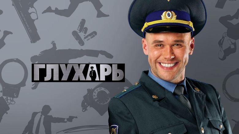 Глухарь image