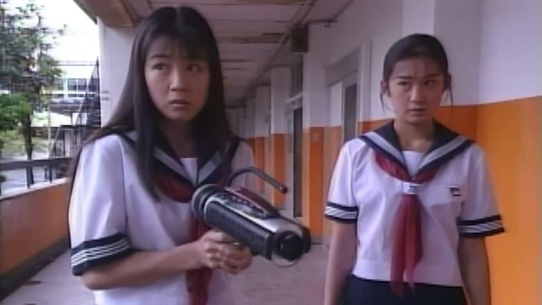 High School Ghosthustlers image