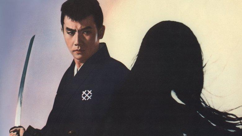Sleepy Eyes of Death 11: In the Spider's Lair image
