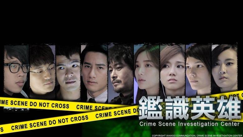 Crime Scene Investigation Center image