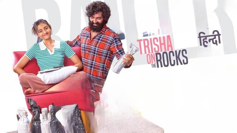 Trisha on the Rocks image