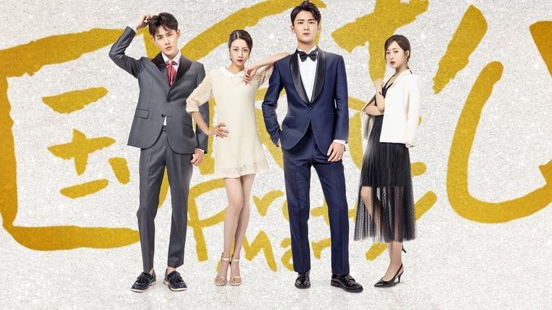 Pretty Man image