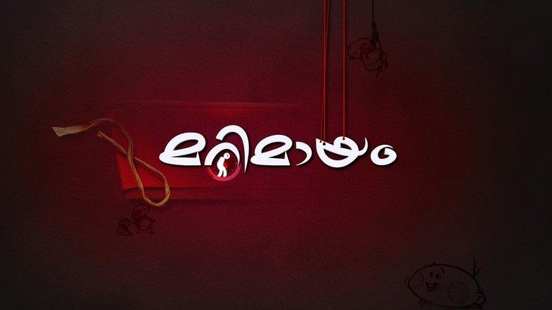 Marimayam image