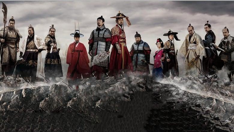The Jingbirok: A Memoir of Imjin War image