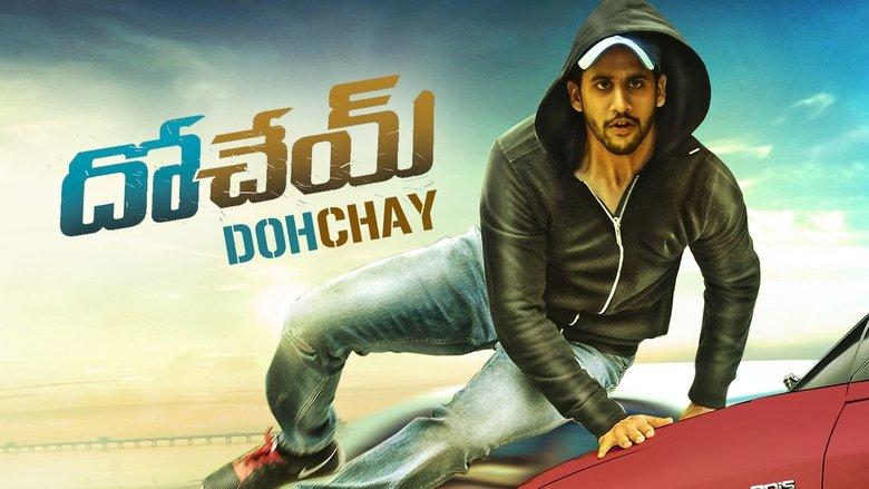 Dohchay image
