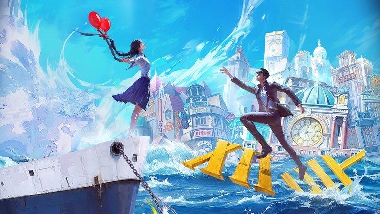 Endless Journey of Love image