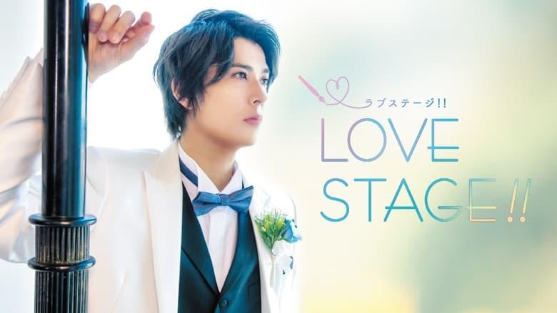 Love Stage!! image