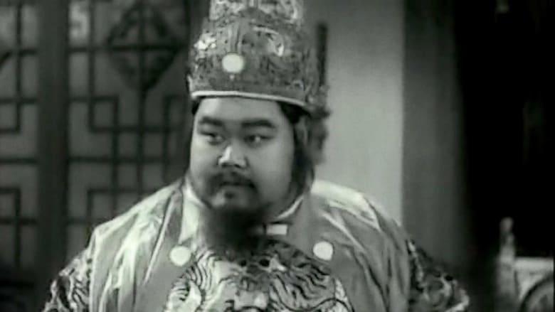 Empress Wu Zetian image