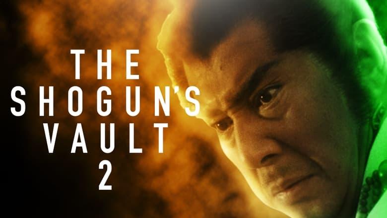 The Shogun's Vault II image