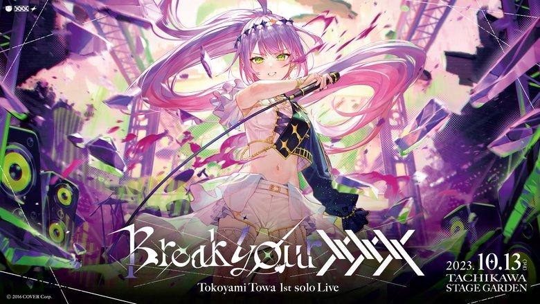 Tokoyami Towa 1st Solo Live - "Break Your xxx" image