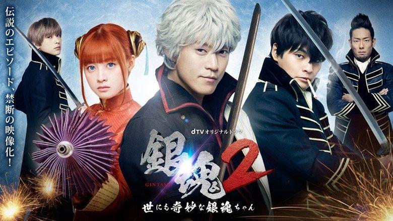 Gintama 2: The Exceedingly Strange Gintama-chan image