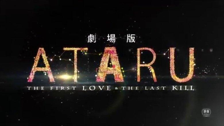 Ataru: The First Love & The Last Kill image