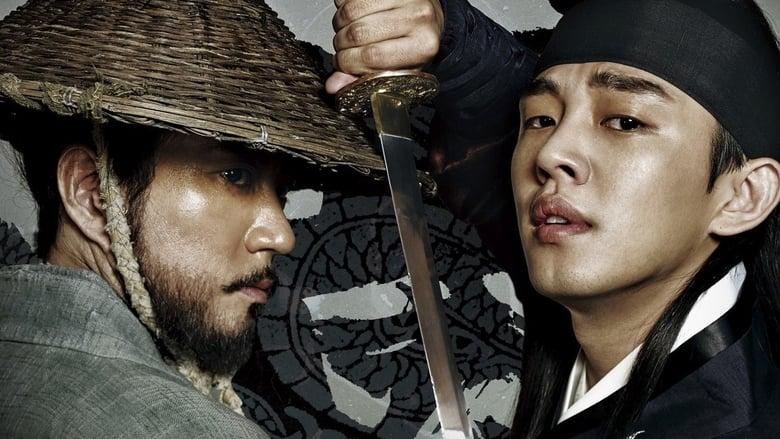 Six Flying Dragons image